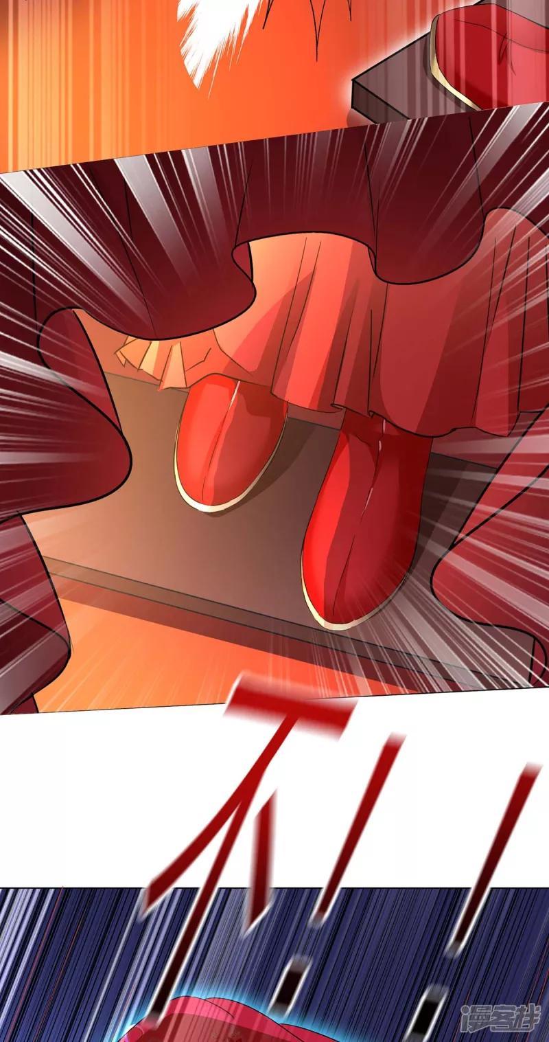 Miss Nine Doctor Chapter 159 - halaman 14