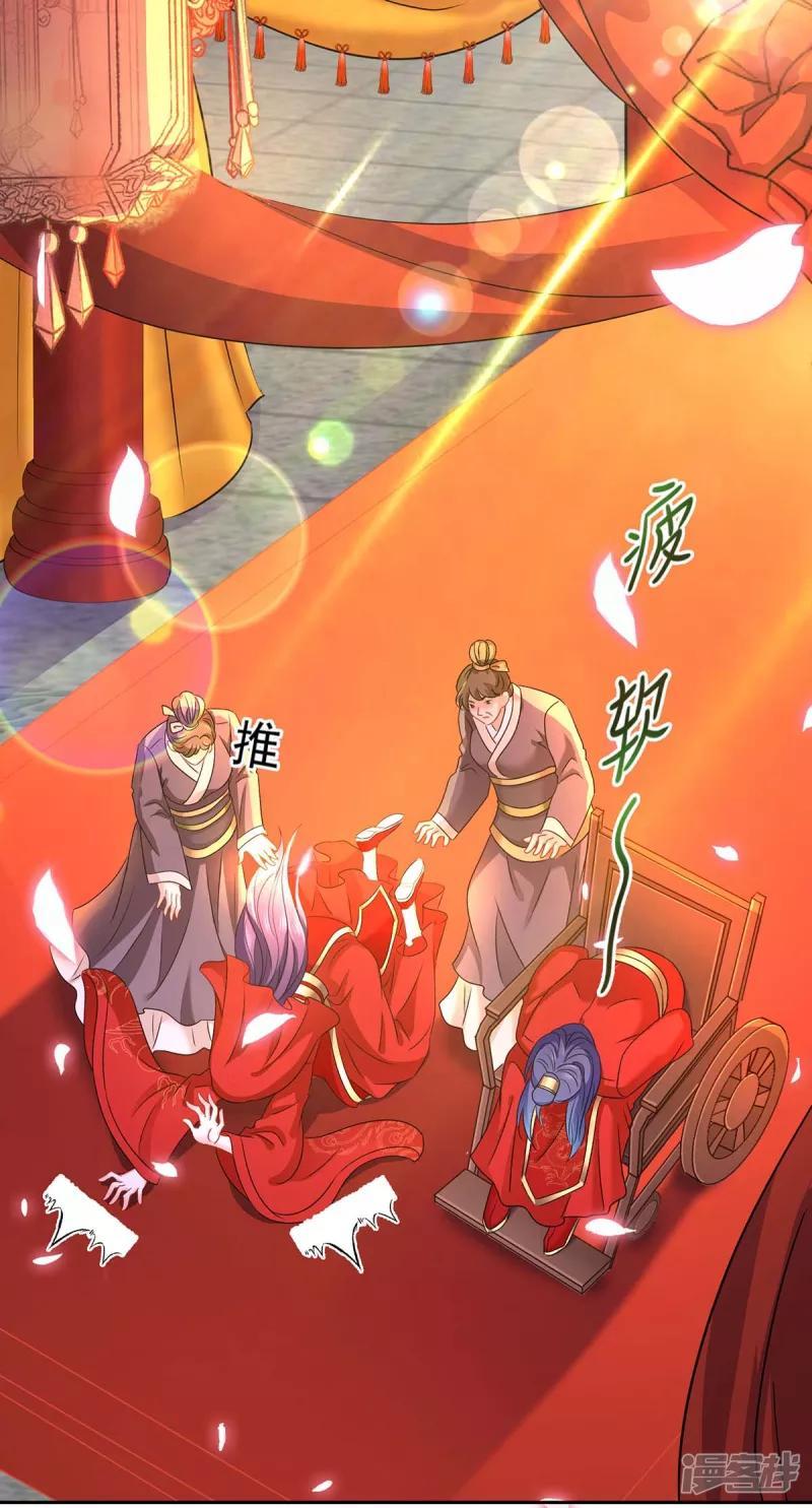 Miss Nine Doctor Chapter 159 - halaman 7