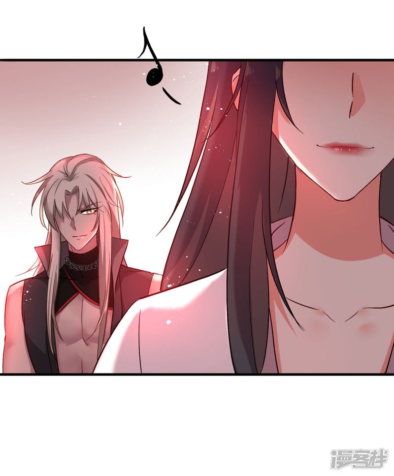 Miss Nine Doctor Chapter 16 - halaman 22