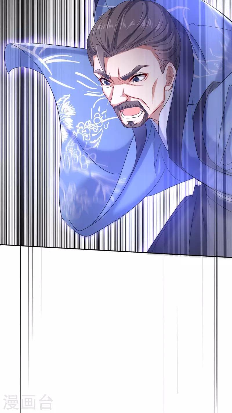 Miss Nine Doctor Chapter 160 - halaman 7