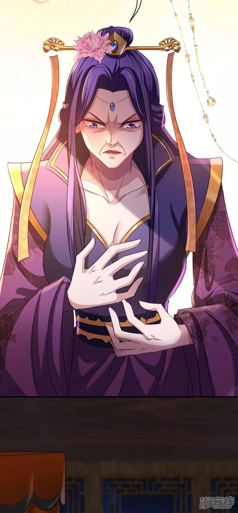 Miss Nine Doctor Chapter 161 - halaman 2