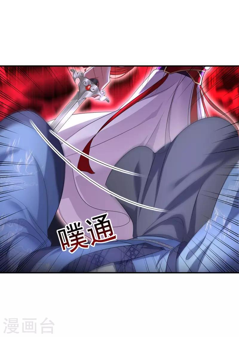 Miss Nine Doctor Chapter 162 - halaman 12