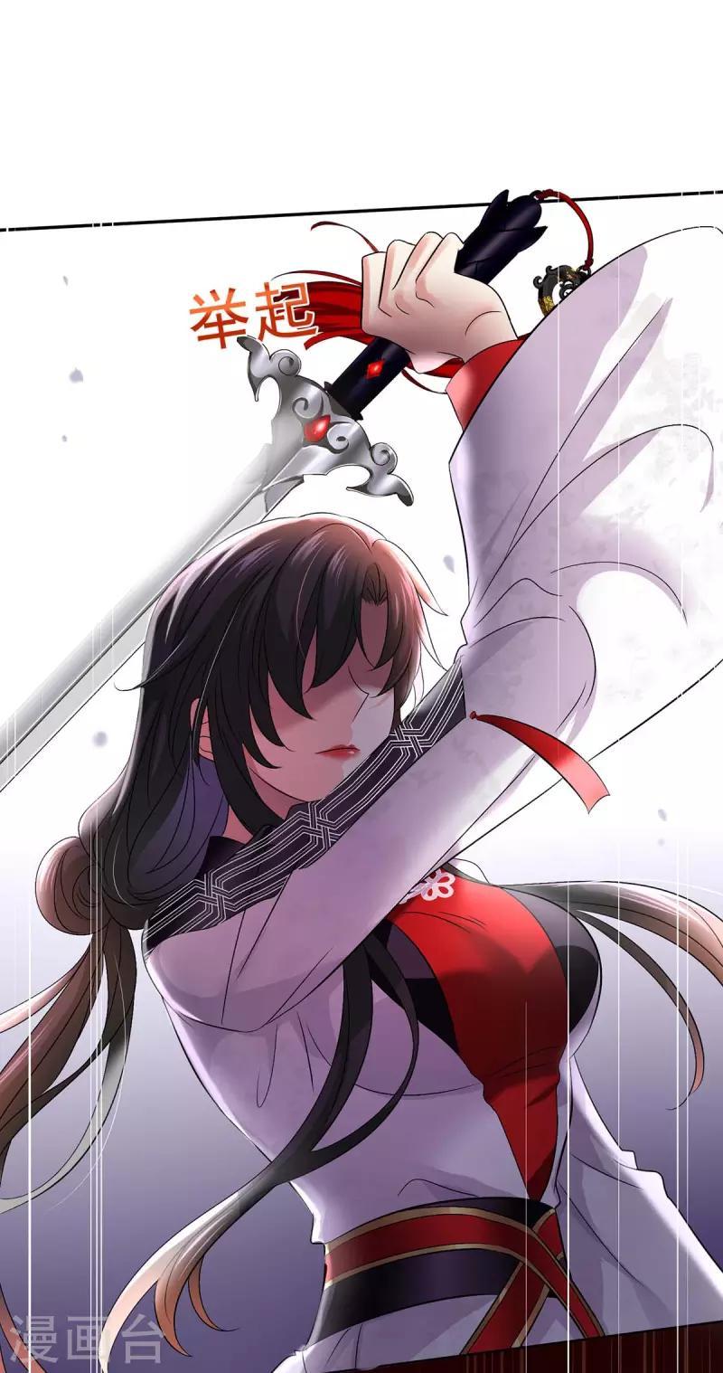 Miss Nine Doctor Chapter 163 - halaman 22