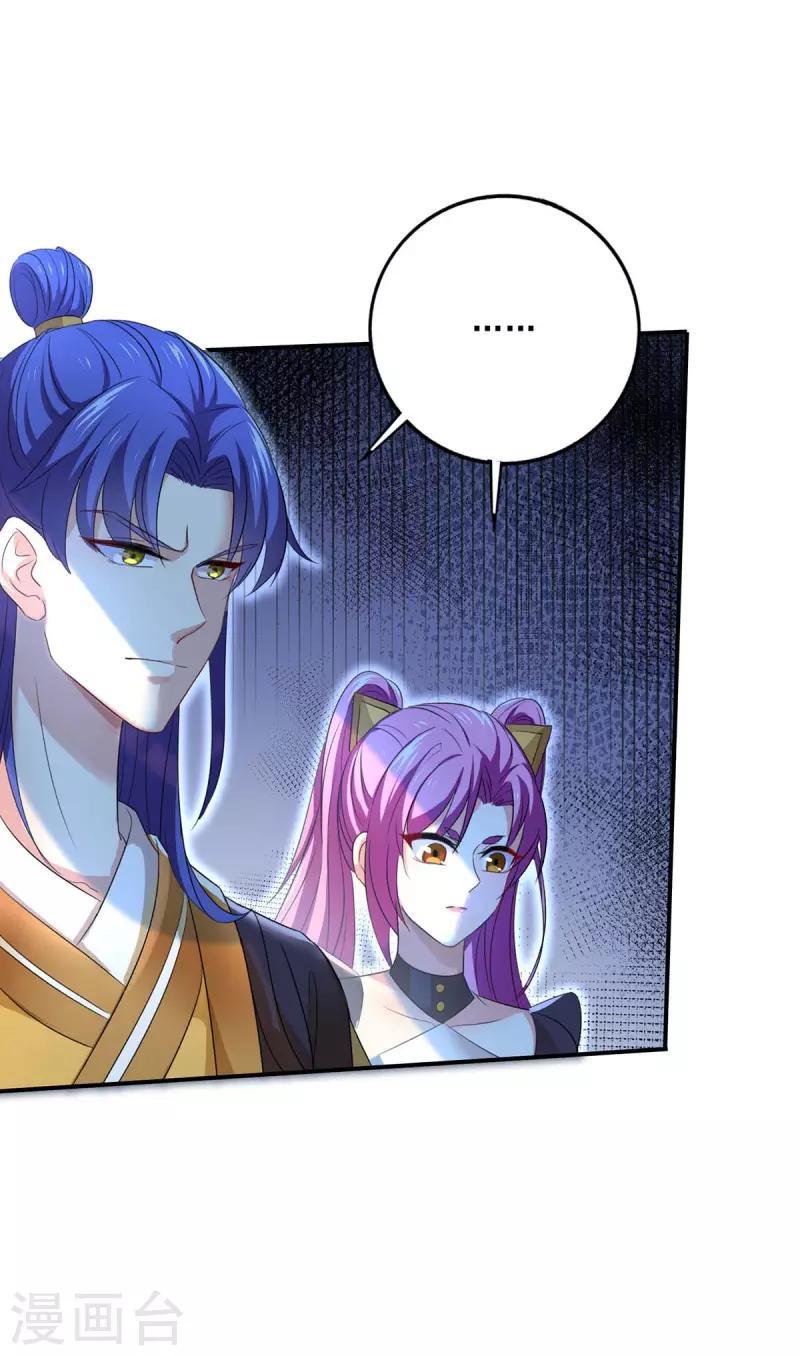 Miss Nine Doctor Chapter 163 - halaman 6