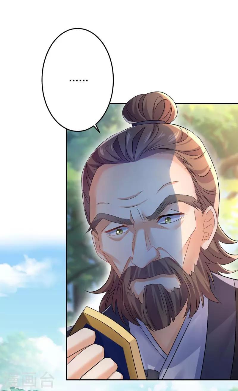 Miss Nine Doctor Chapter 164 - halaman 19