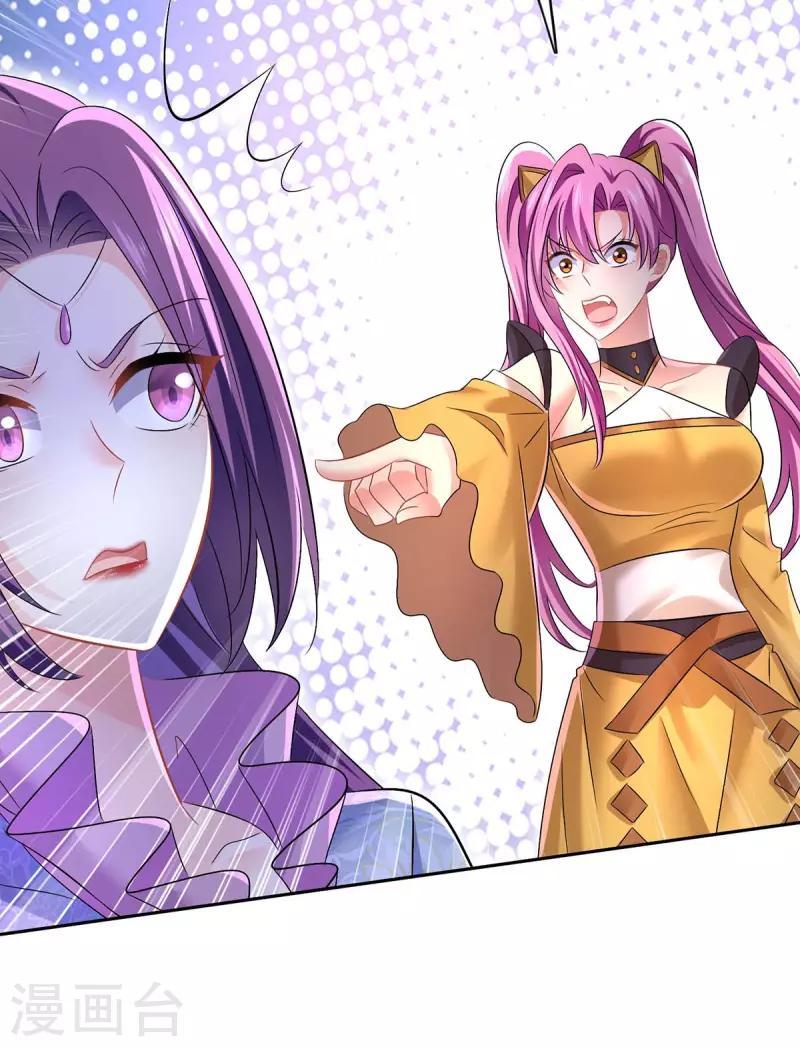 Miss Nine Doctor Chapter 165 - halaman 18