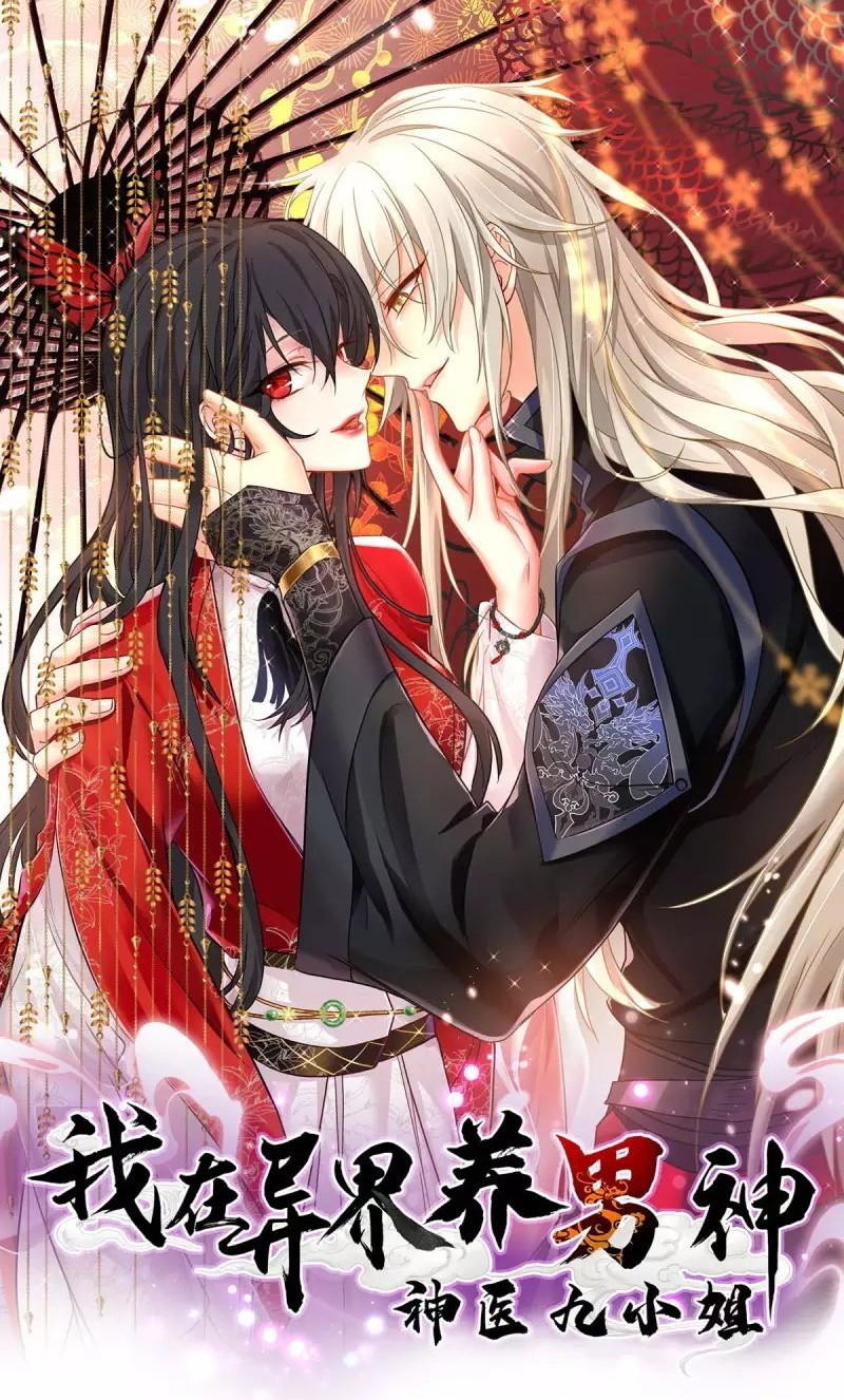 Miss Nine Doctor Chapter 166 - halaman 2