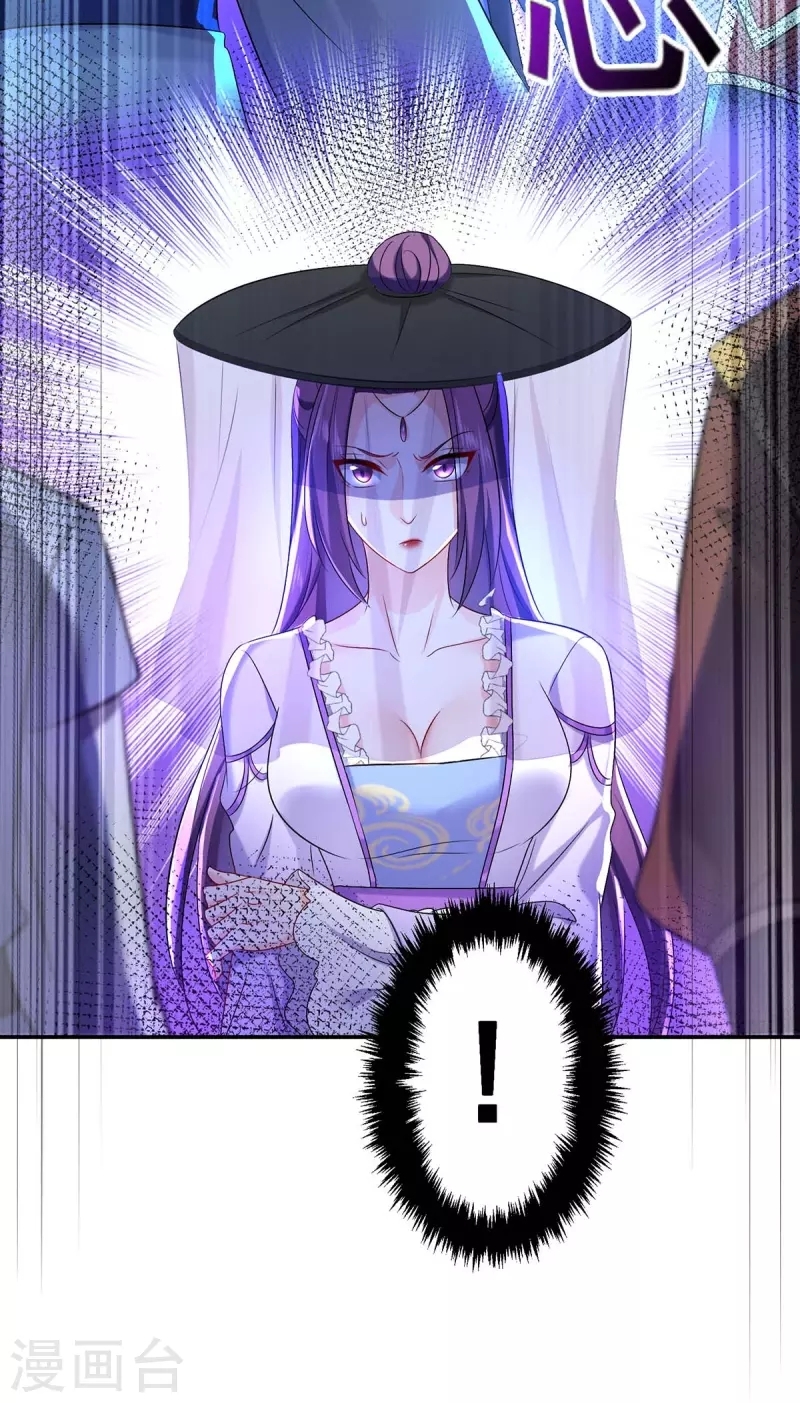 Miss Nine Doctor Chapter 167 - halaman 25