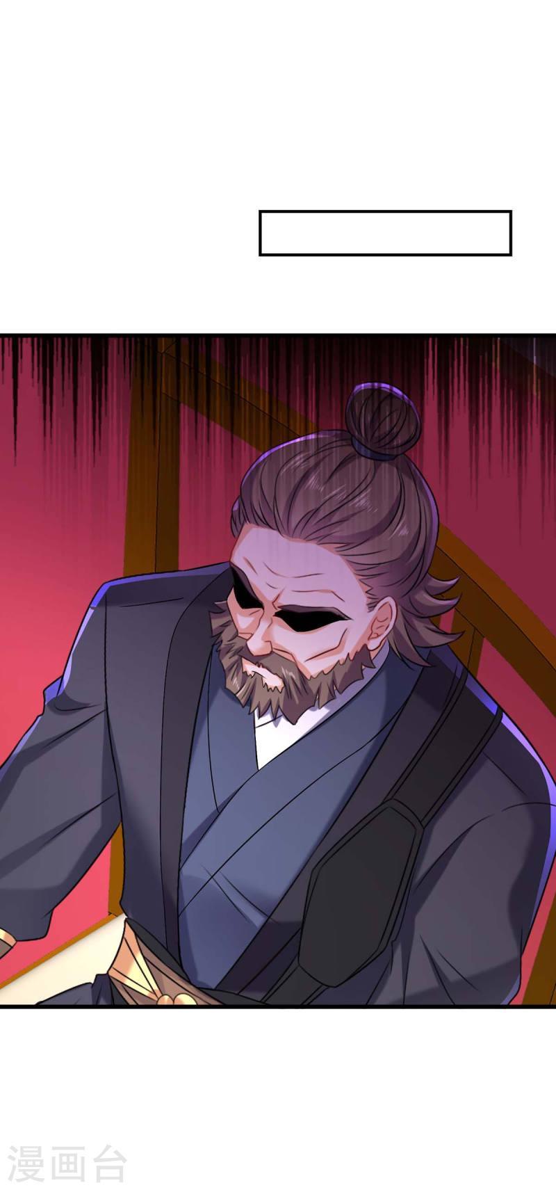 Miss Nine Doctor Chapter 168 - halaman 18