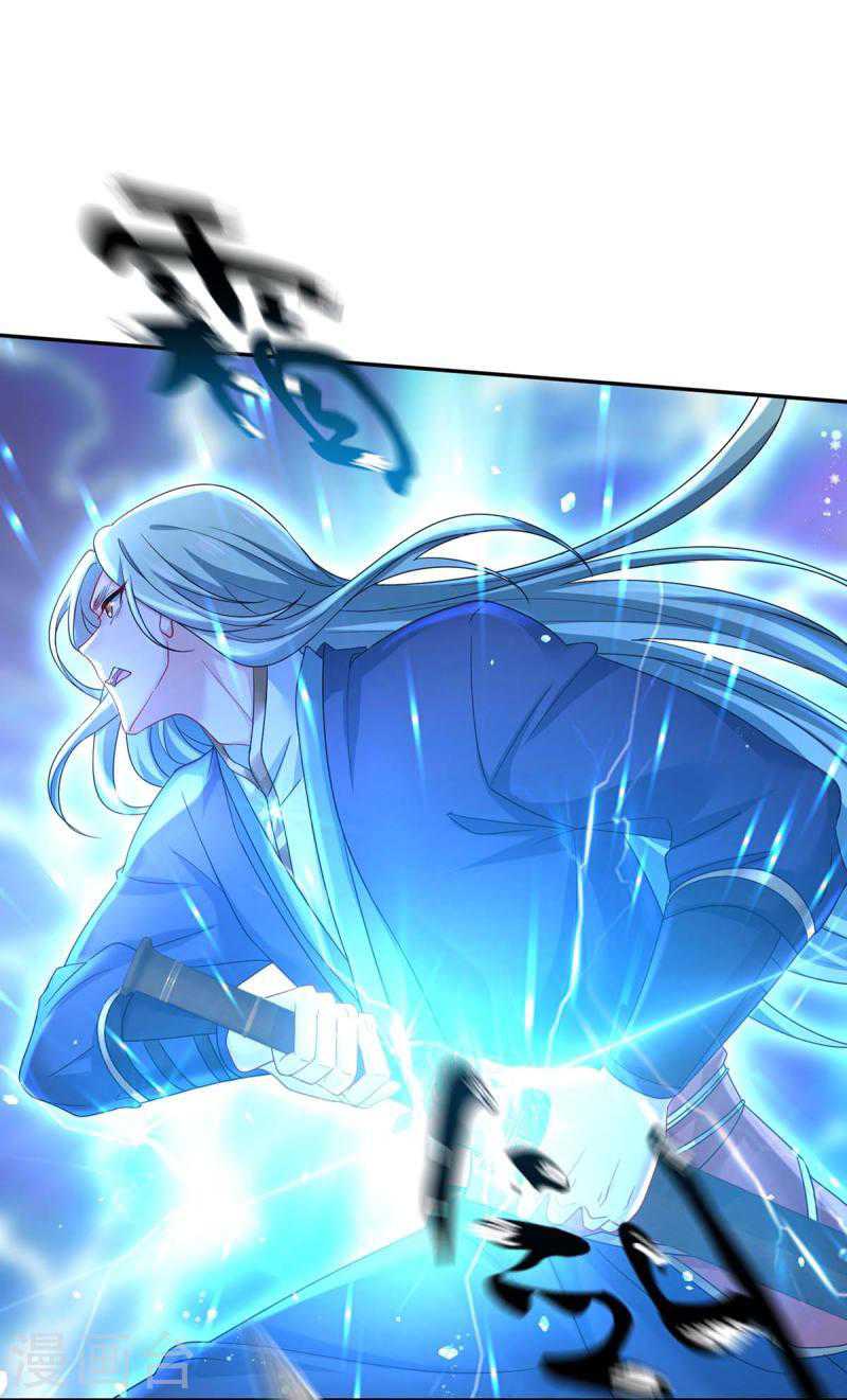 Miss Nine Doctor Chapter 169 - halaman 12