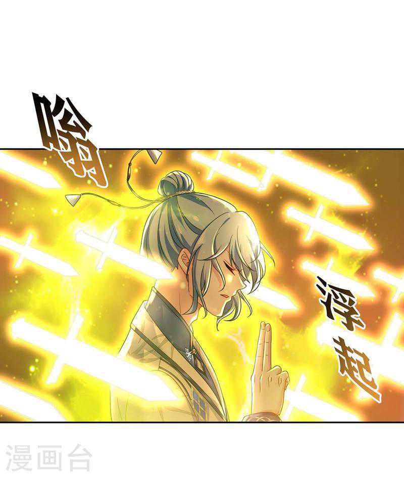 Miss Nine Doctor Chapter 169 - halaman 16