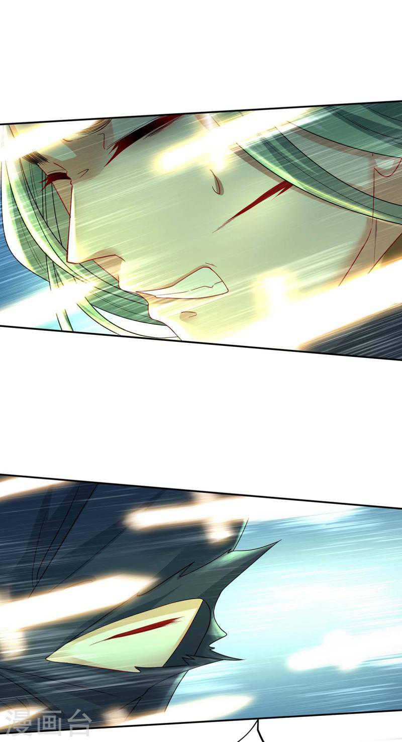 Miss Nine Doctor Chapter 169 - halaman 18