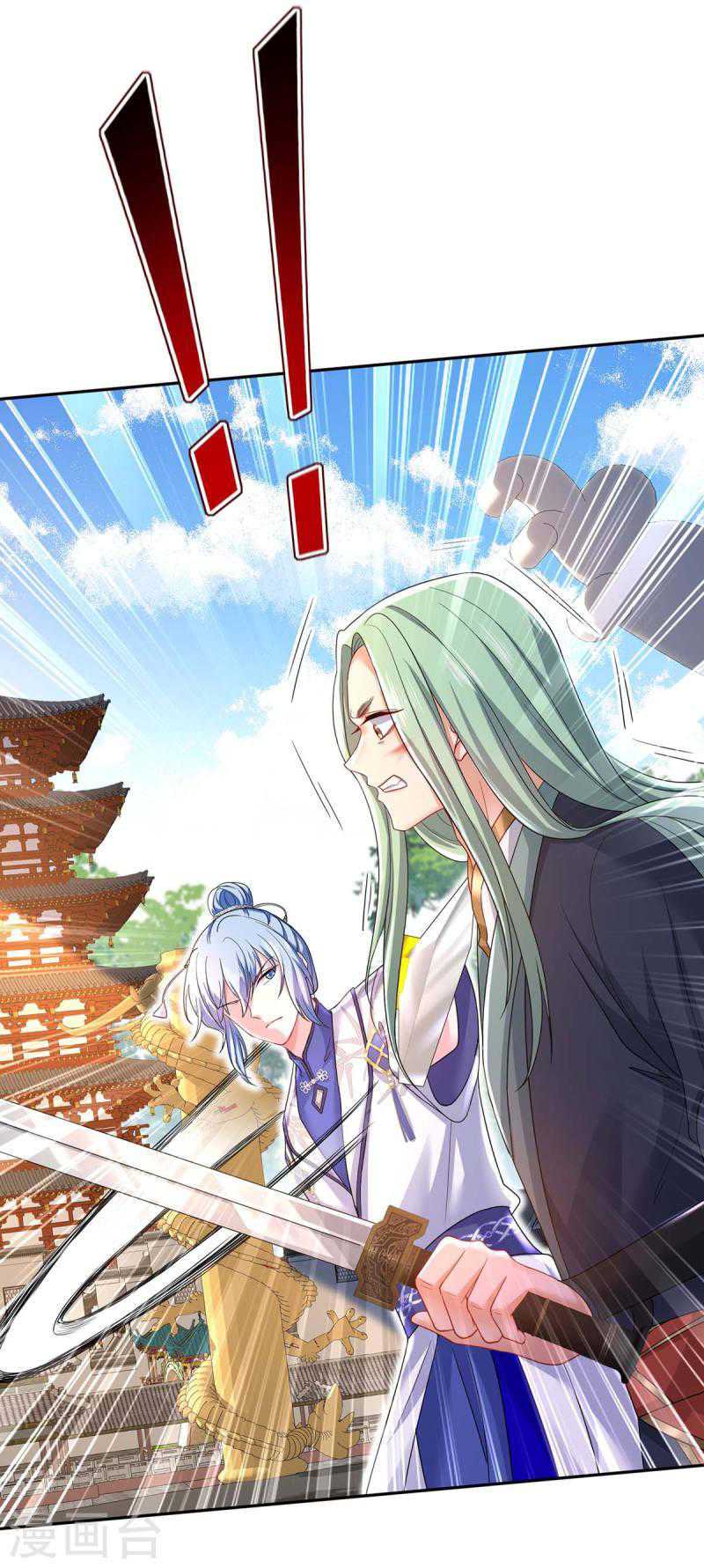 Miss Nine Doctor Chapter 169 - halaman 20
