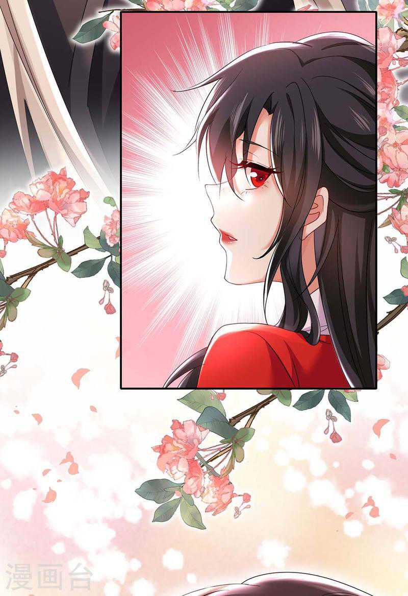 Miss Nine Doctor Chapter 169 - halaman 4
