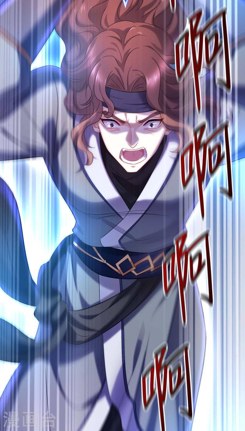 Miss Nine Doctor Chapter 170 - halaman 24