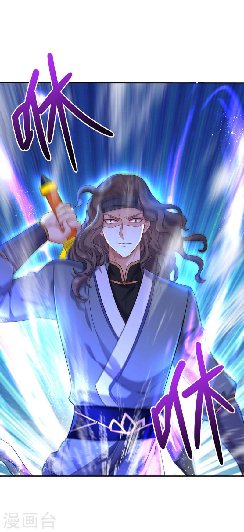 Miss Nine Doctor Chapter 170 - halaman 5