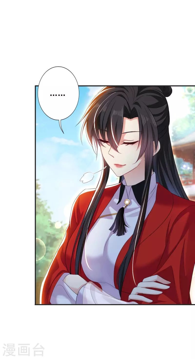 Miss Nine Doctor Chapter 172 - halaman 28