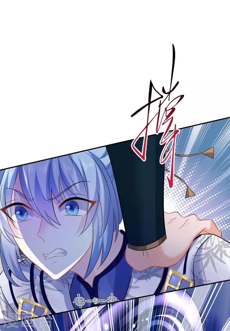 Miss Nine Doctor Chapter 174 - halaman 7