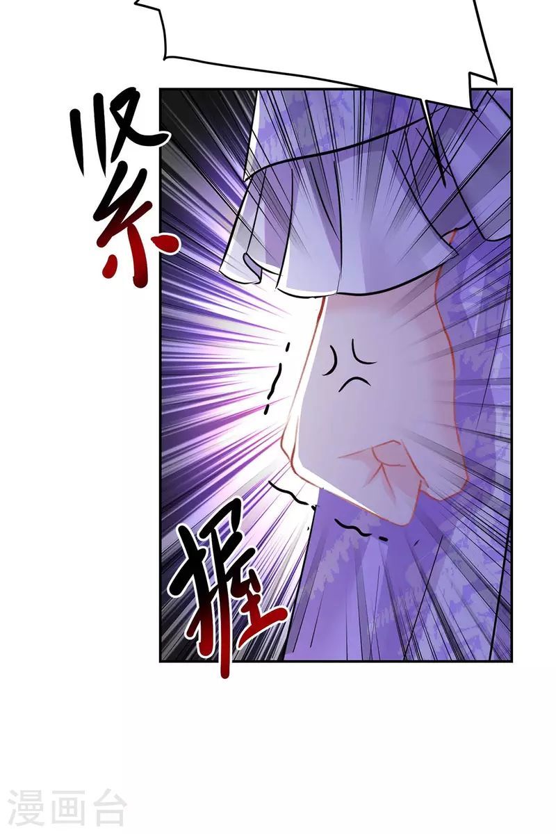 Miss Nine Doctor Chapter 175 - halaman 9