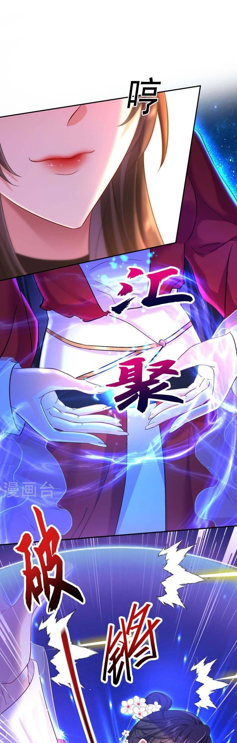 Miss Nine Doctor Chapter 176 - halaman 11