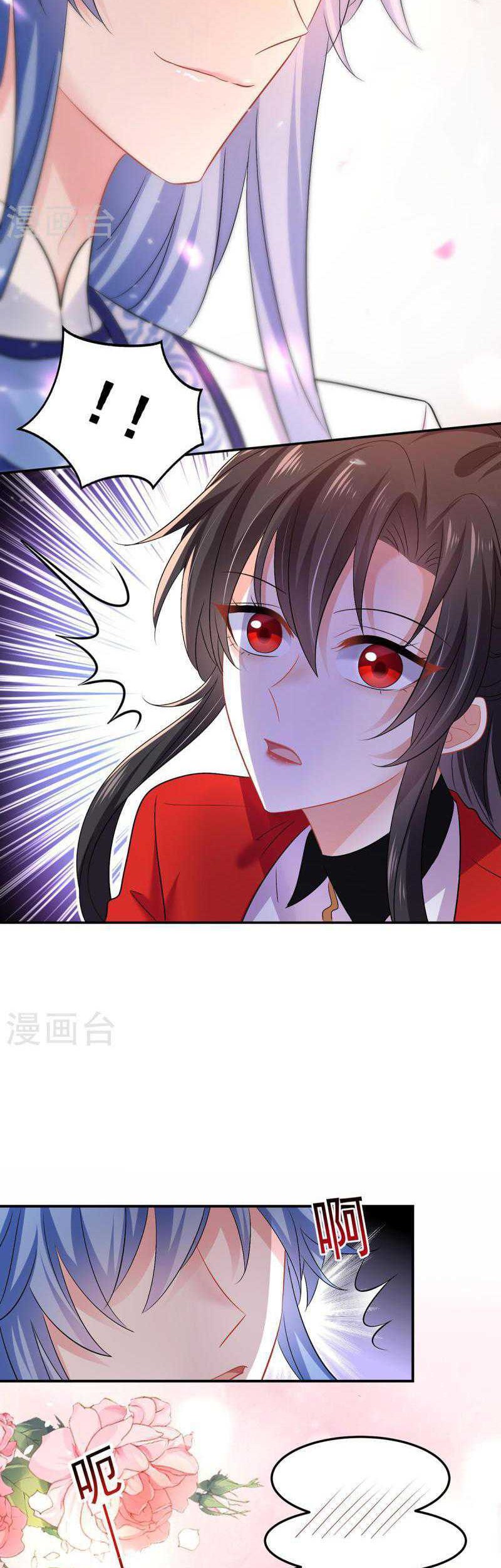 Miss Nine Doctor Chapter 179 - halaman 23