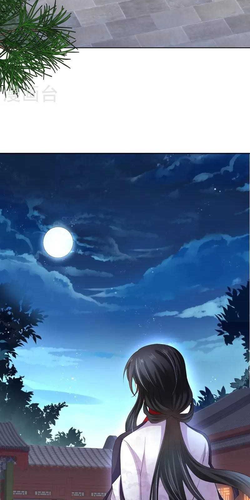 Miss Nine Doctor Chapter 180 - halaman 11