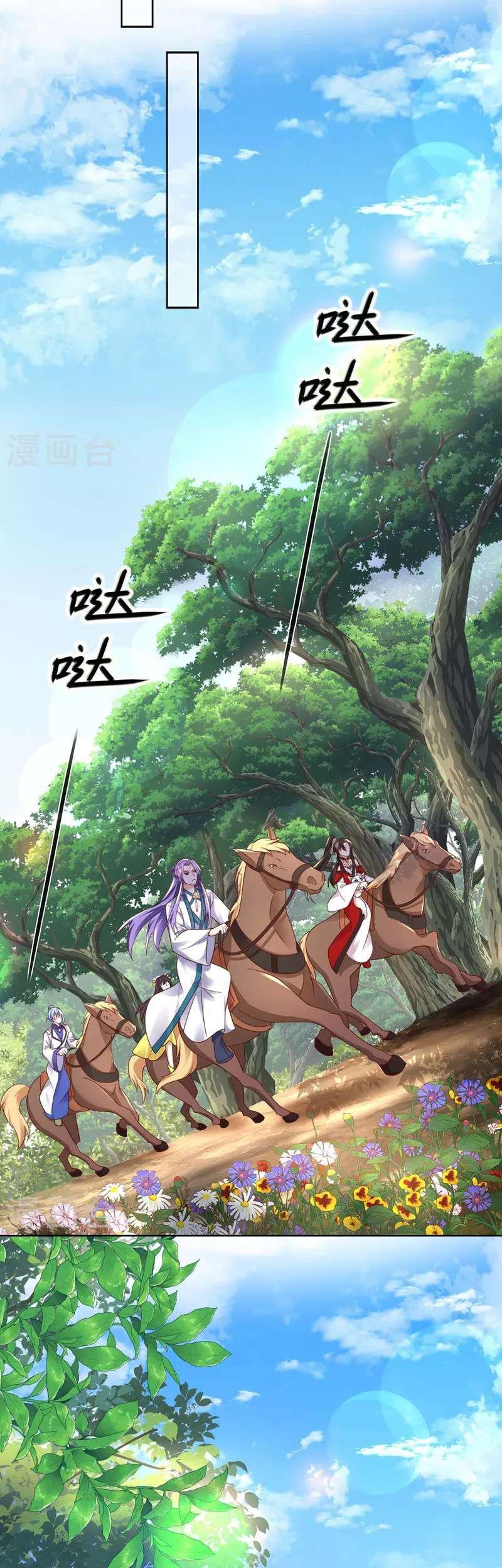 Miss Nine Doctor Chapter 186 - halaman 5