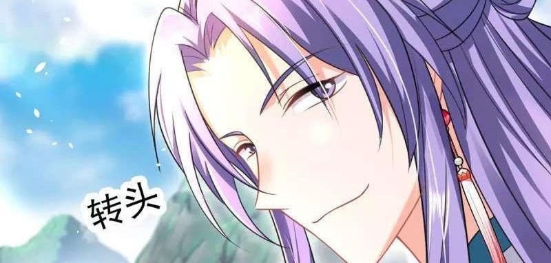 Miss Nine Doctor Chapter 187 - halaman 34