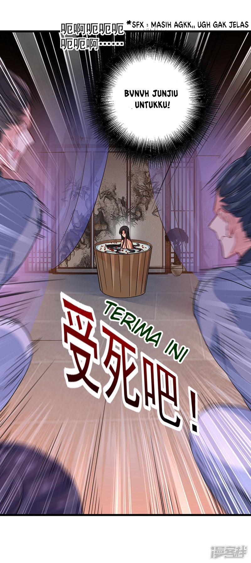 Miss Nine Doctor Chapter 21 - halaman 12