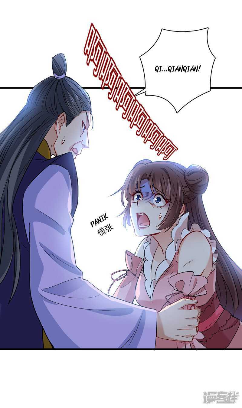 Miss Nine Doctor Chapter 23 - halaman 17