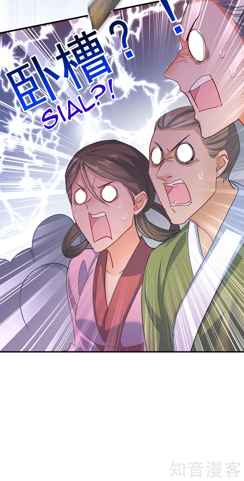 Miss Nine Doctor Chapter 27 - halaman 11