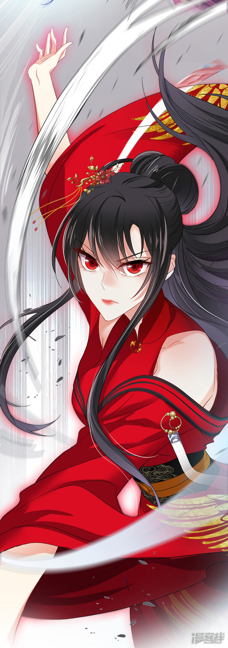 Miss Nine Doctor Chapter 29 - halaman 32