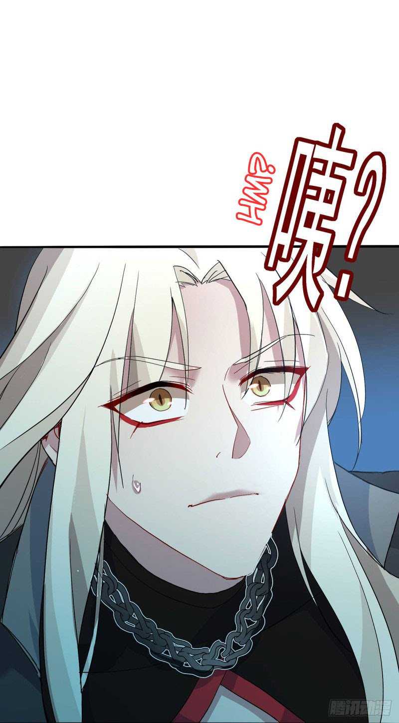 Miss Nine Doctor Chapter 3 - halaman 25
