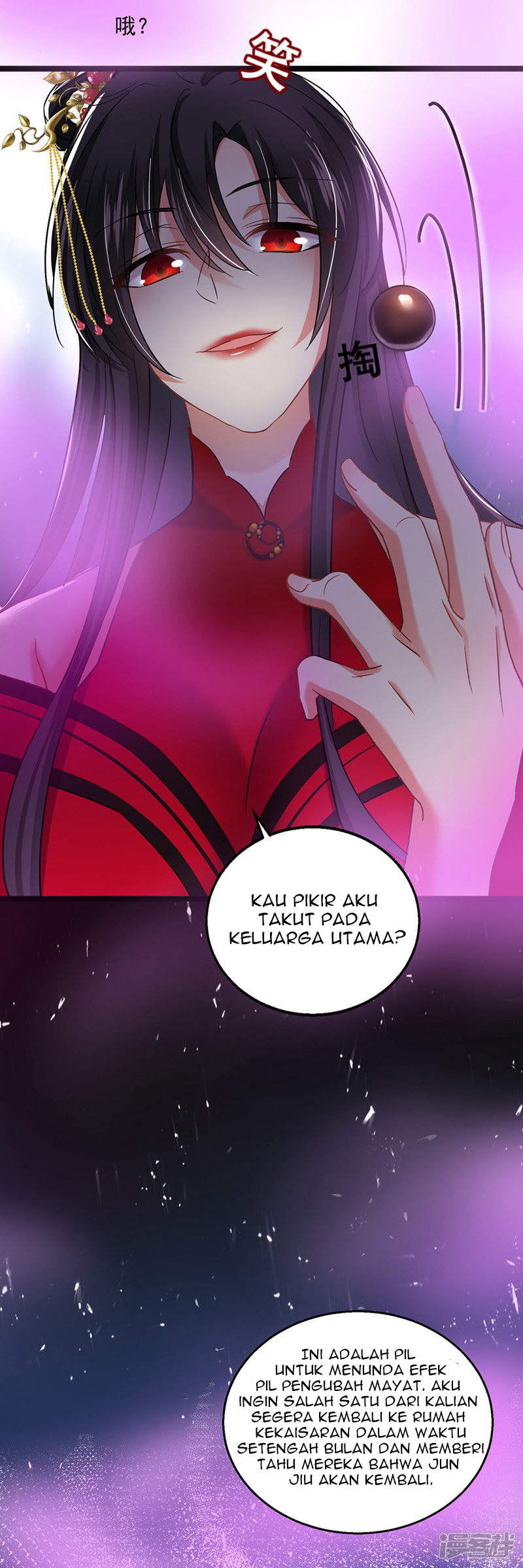 Miss Nine Doctor Chapter 31 - halaman 10