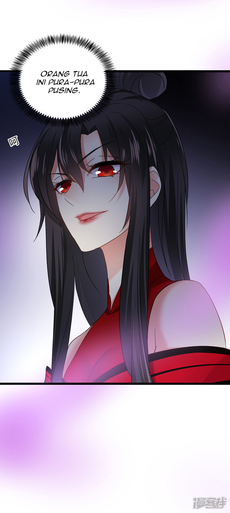 Miss Nine Doctor Chapter 31 - halaman 25