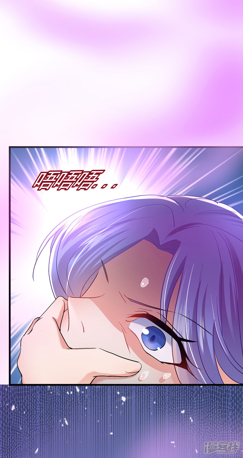 Miss Nine Doctor Chapter 31 - halaman 5