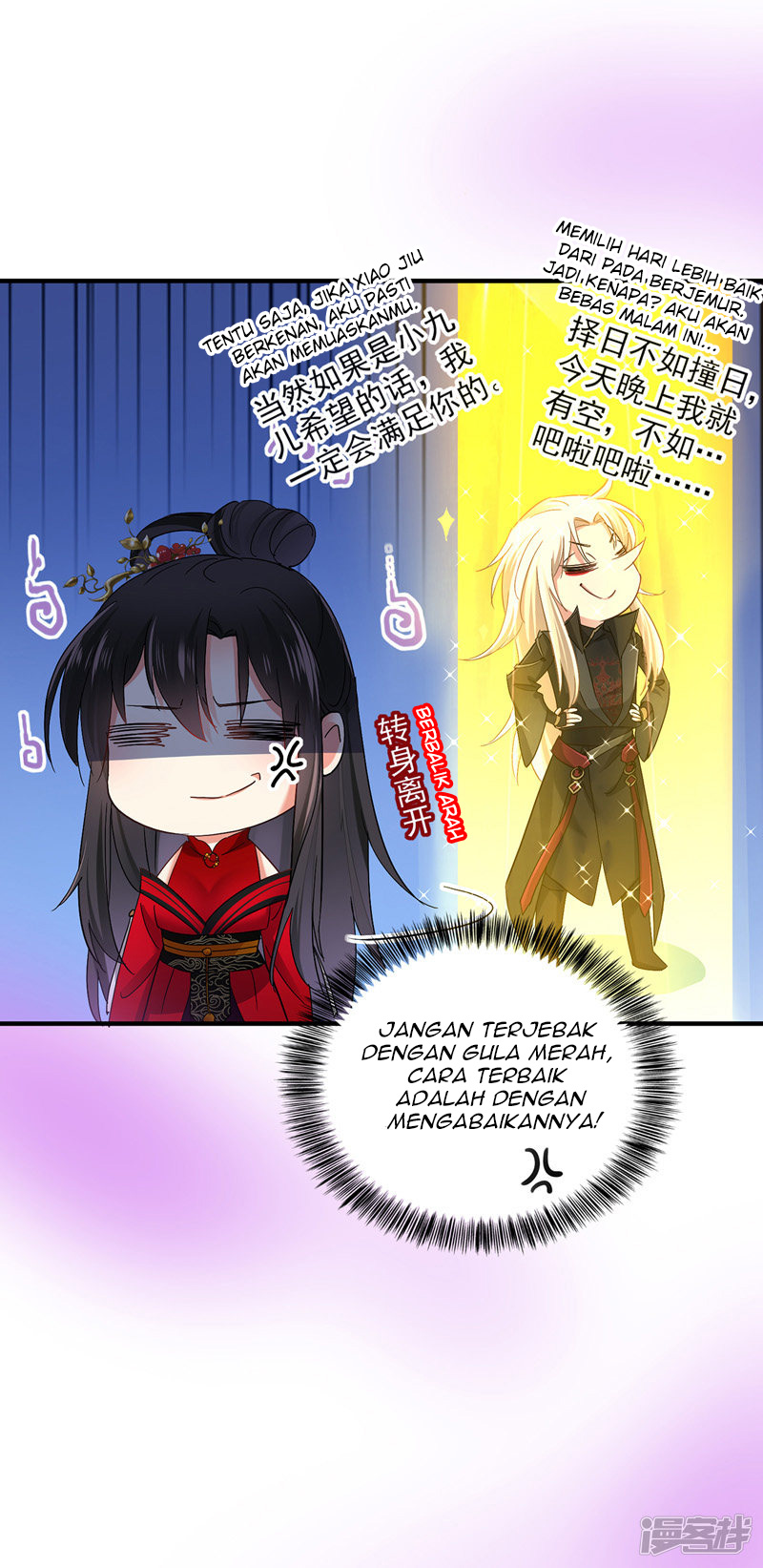 Miss Nine Doctor Chapter 32 - halaman 10
