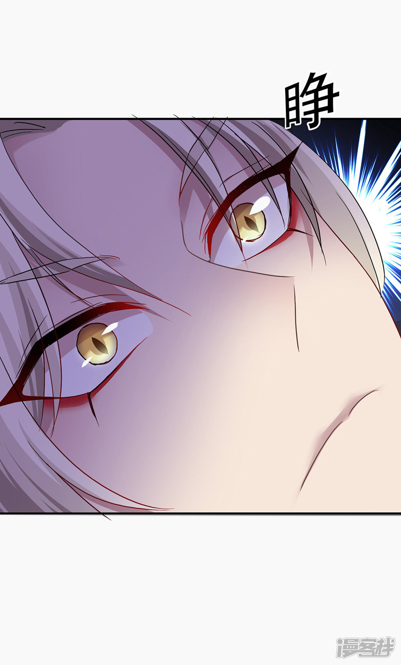 Miss Nine Doctor Chapter 33 - halaman 15