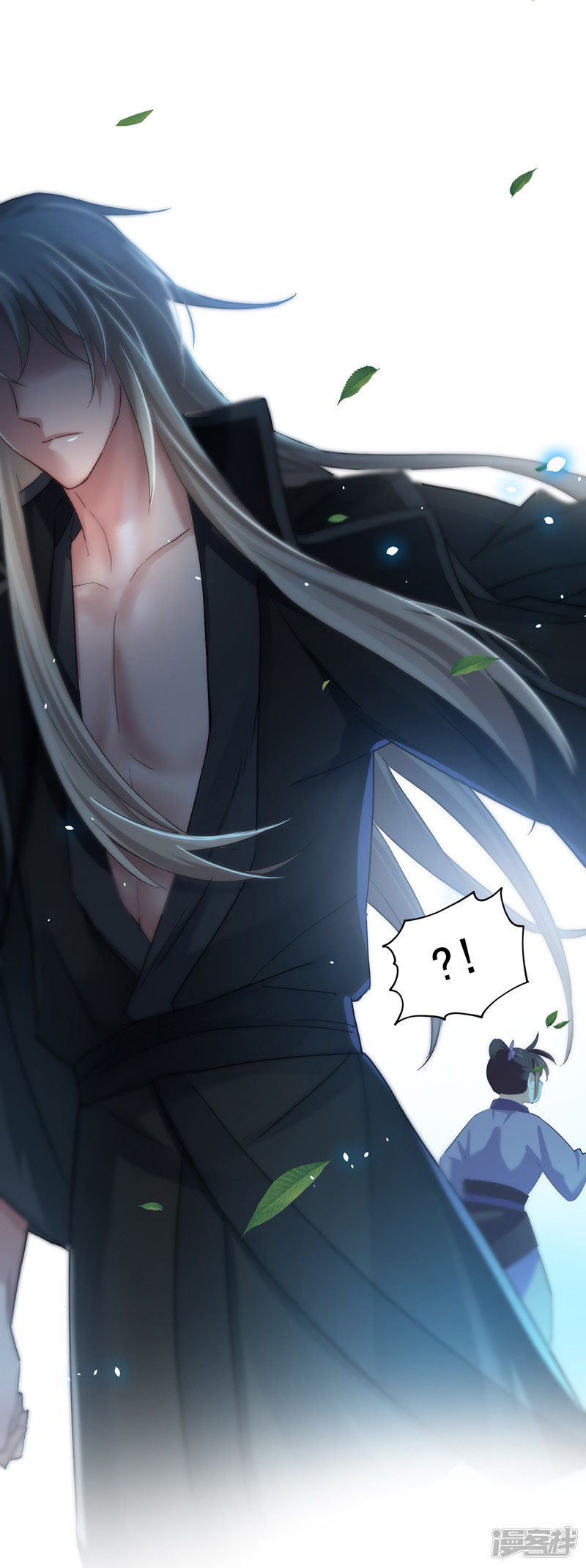 Miss Nine Doctor Chapter 33 - halaman 19