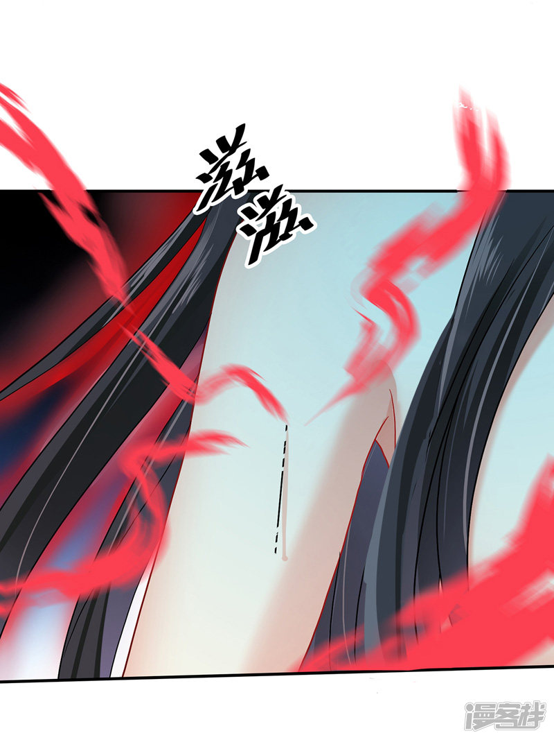 Miss Nine Doctor Chapter 33 - halaman 7