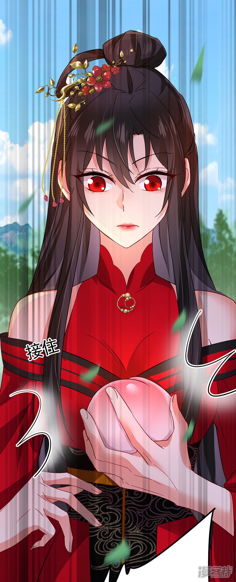 Miss Nine Doctor Chapter 36 - halaman 20
