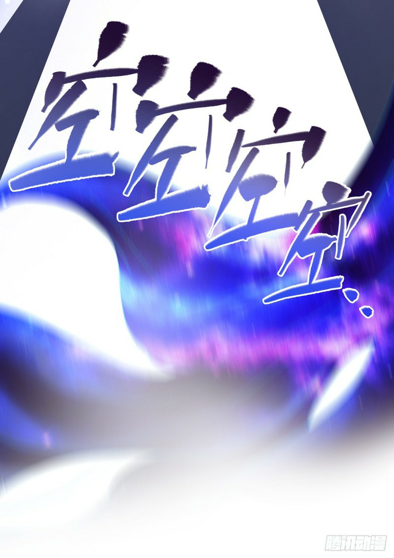 Miss Nine Doctor Chapter 38 - halaman 6