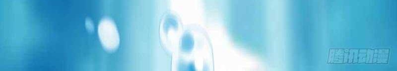 Miss Nine Doctor Chapter 4 - halaman 24