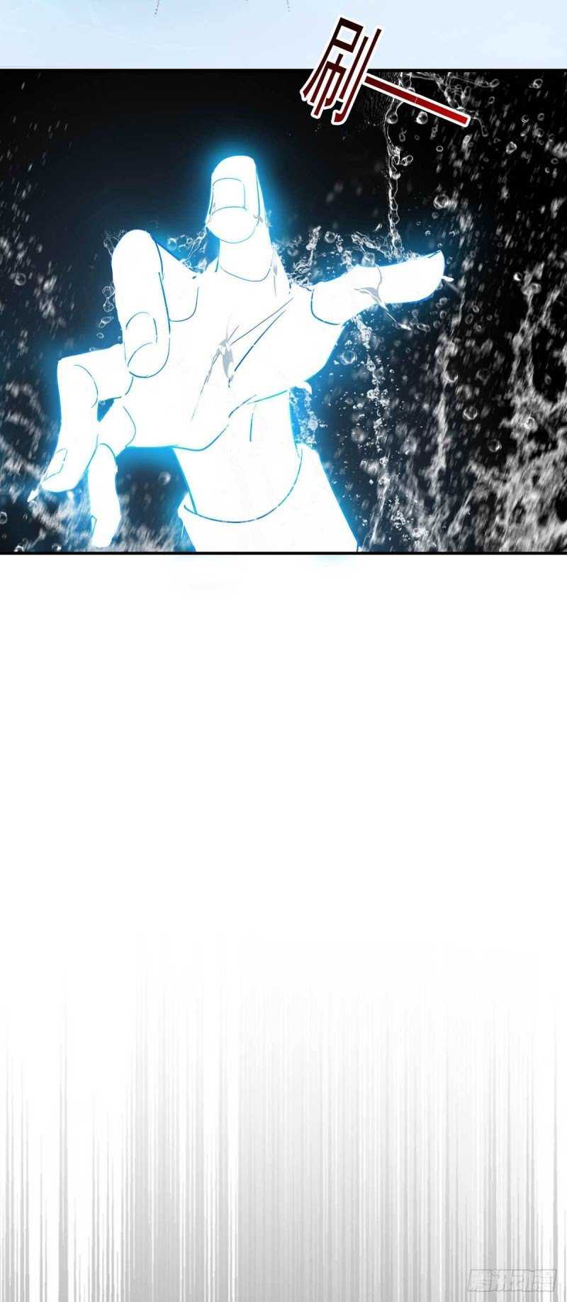 Miss Nine Doctor Chapter 4 - halaman 28