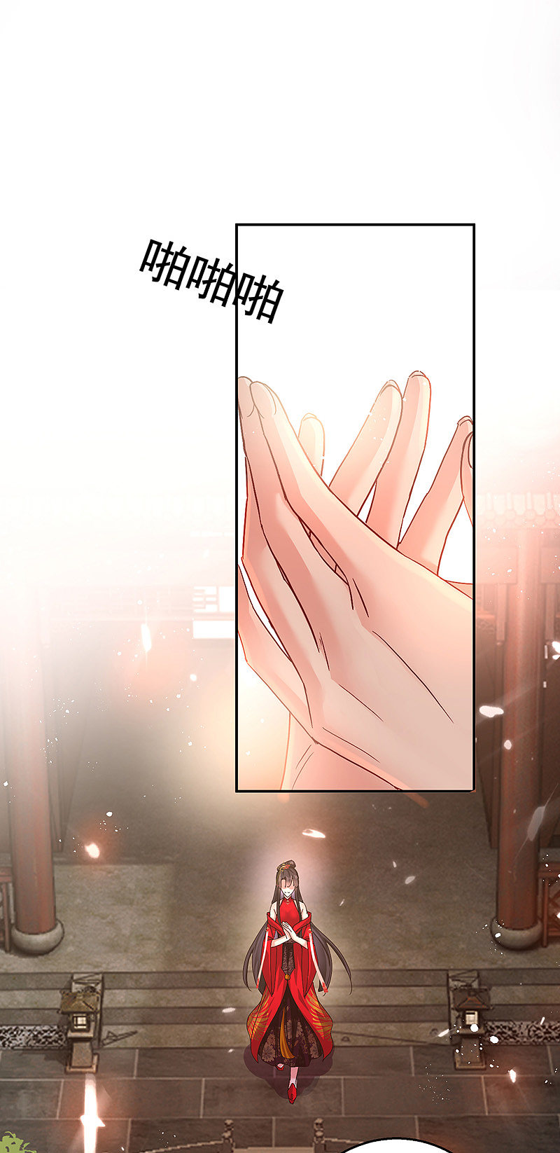 Miss Nine Doctor Chapter 41 - halaman 7