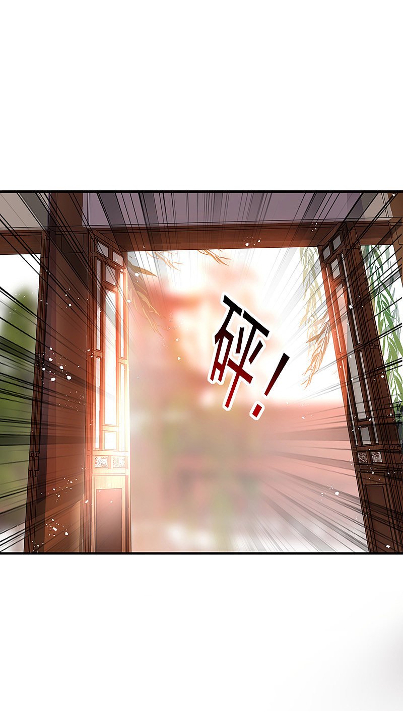 Miss Nine Doctor Chapter 48 - halaman 22