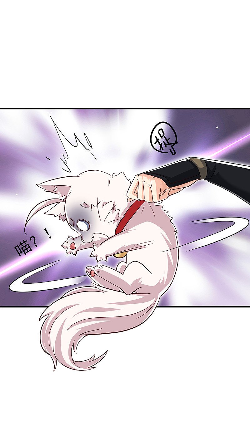 Miss Nine Doctor Chapter 48 - halaman 4