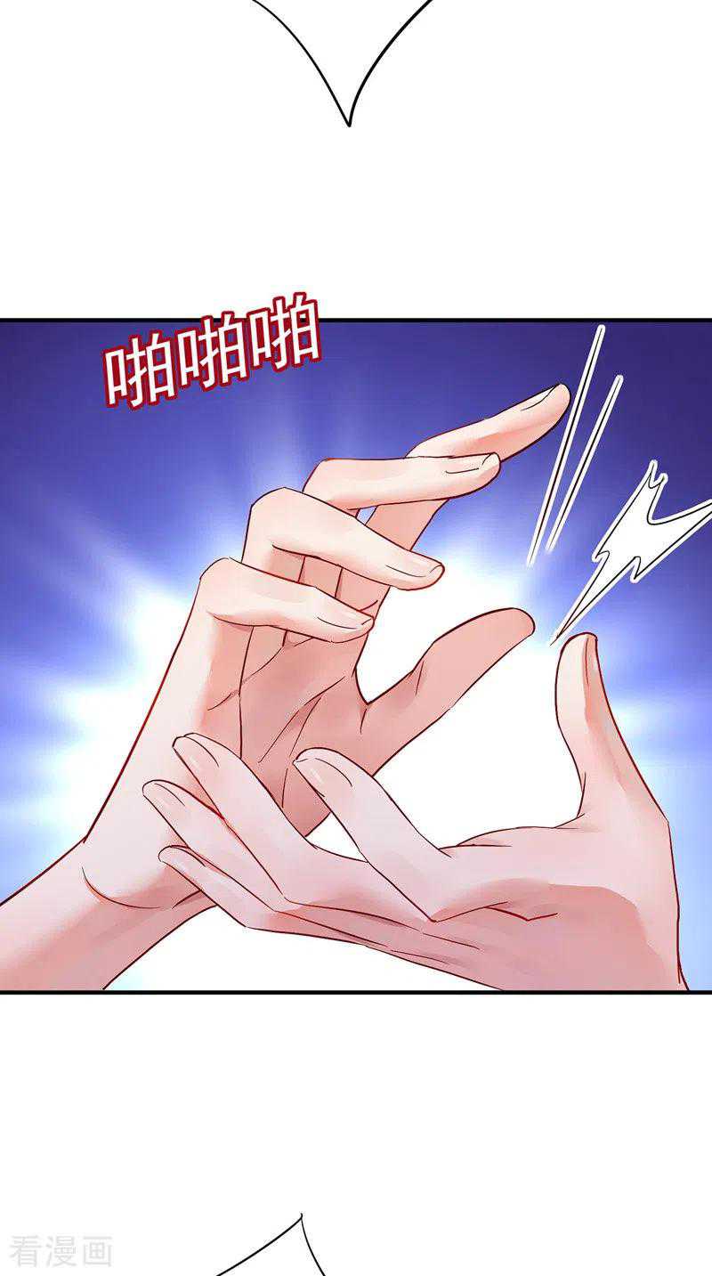 Miss Nine Doctor Chapter 55 - halaman 10