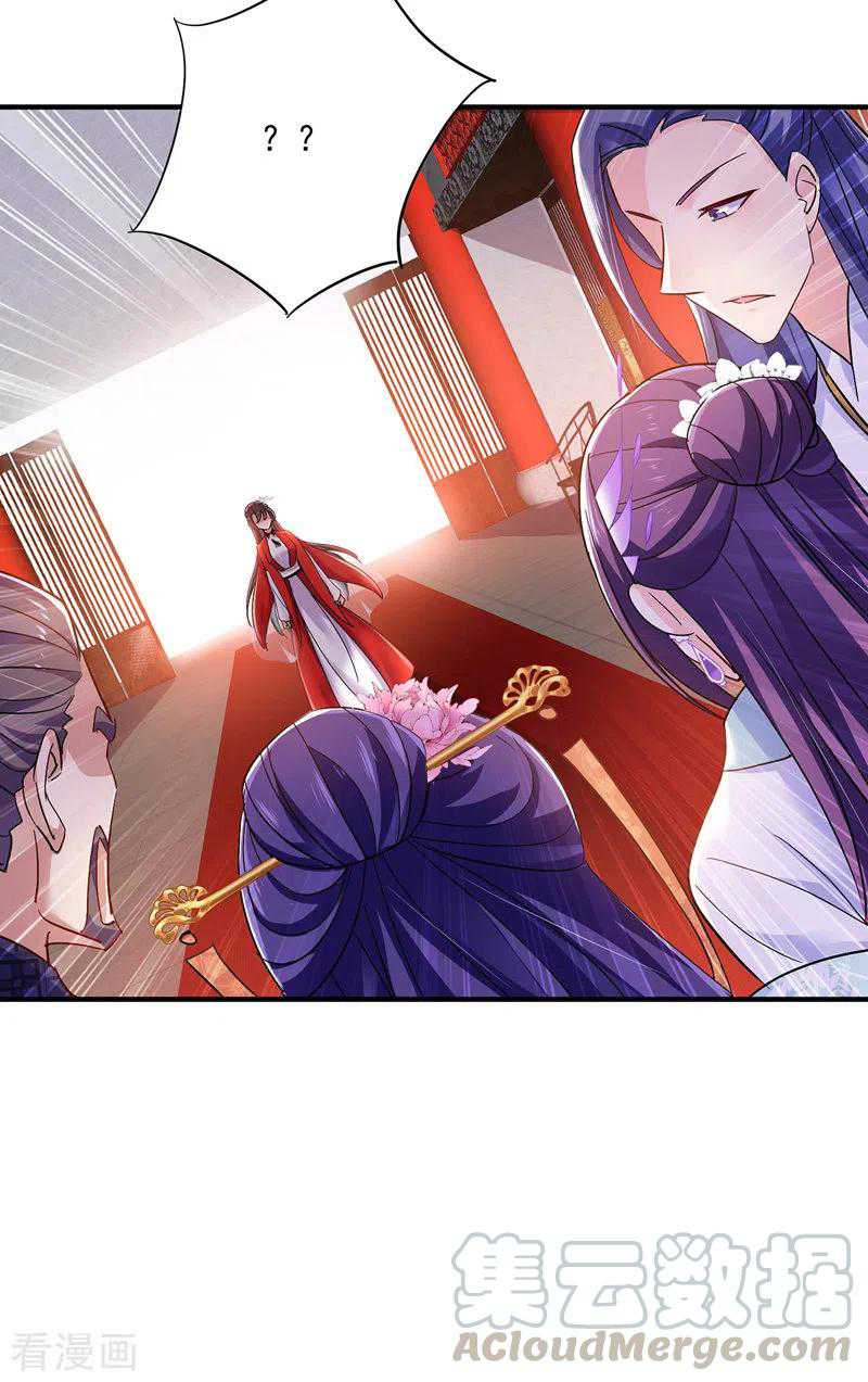 Miss Nine Doctor Chapter 55 - halaman 11