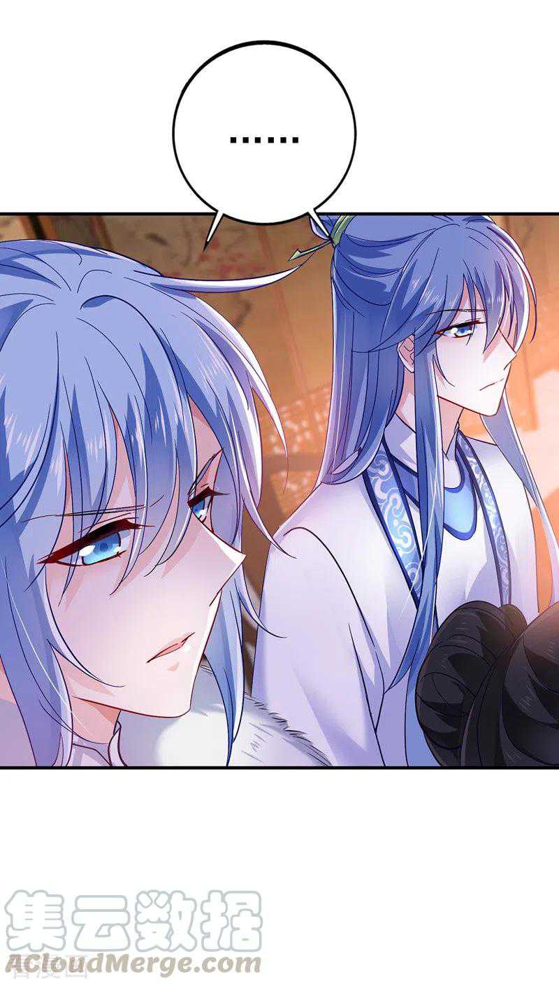 Miss Nine Doctor Chapter 55 - halaman 5